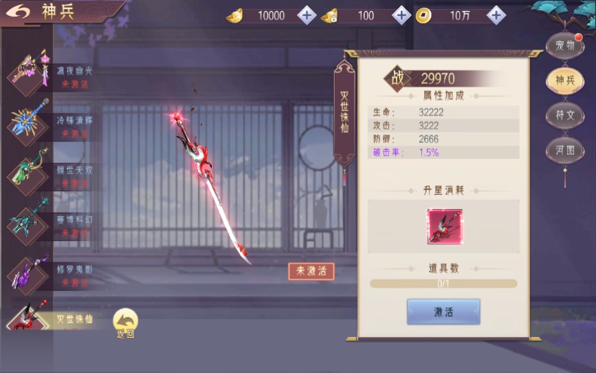 [手工架设] 逆见苍穹2/仙剑/剑舞乾坤-WIN系服务端+客户端无限制ip修改工具+GM授权后台+教程