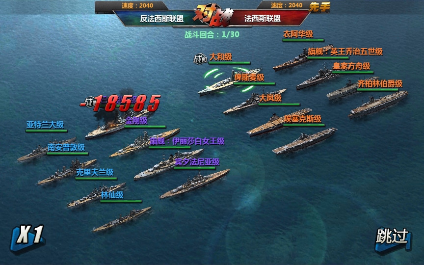 [手工架设] 典藏策略对战手游-战舰帝国无限制版-2024Win一键服务端+GM工具+教程-七玩网