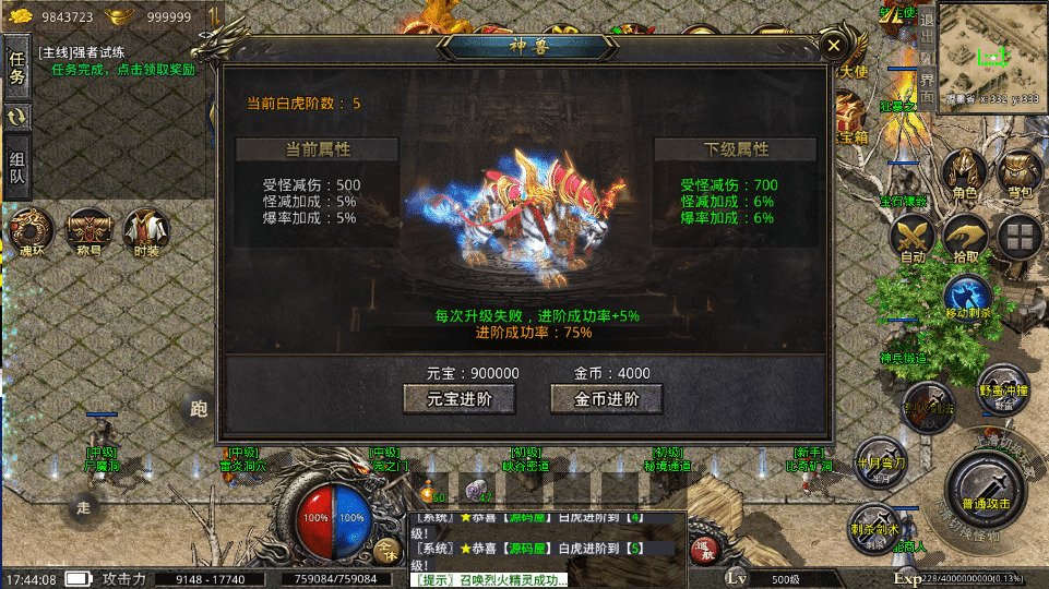 [手工架设] 高仿美杜莎第二季完整版