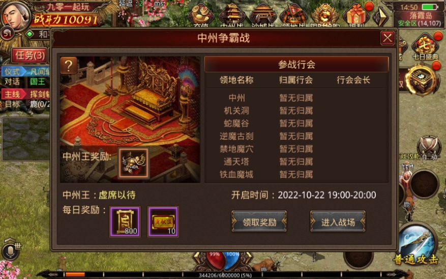 [手工架设] 传世手游-龙腾传世-一键既玩服务端（赠Linux本地学习手工端+GM授权物品后台）-七玩网