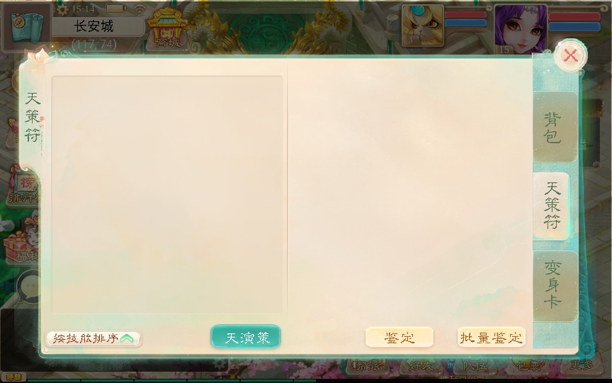[手工架设] 大话西游之破天西游-2024单机一键端+Linux手工服务端+运营后台+教程
