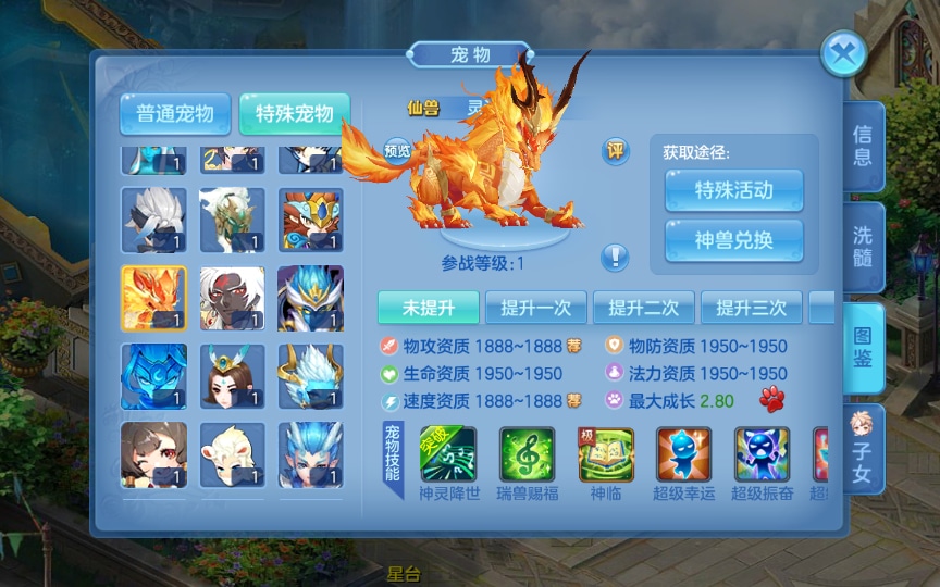 [手工架设] Q萌回合手游-比兔奇缘-一键端+Linux手工服务端+GM授权后台+代理后台+教程