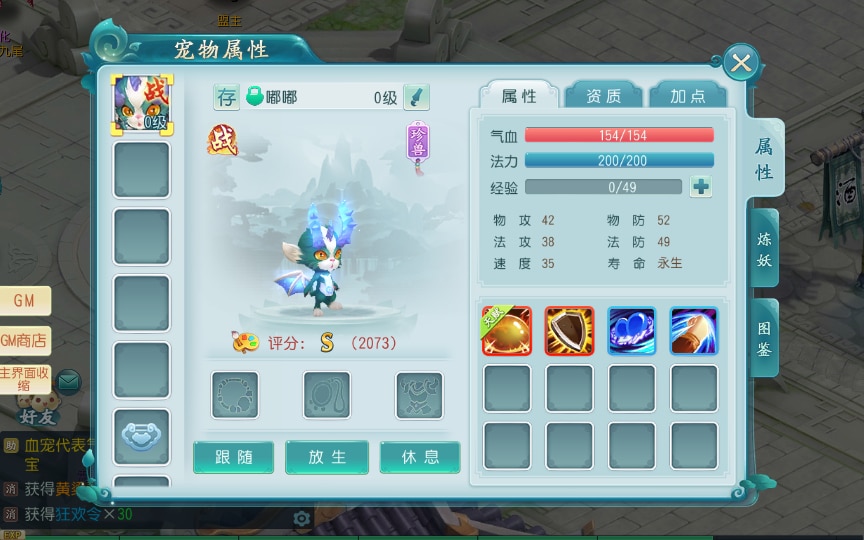 [手工架设] 回合手游-爆肝白娘子-一键端+Linux手工服务端+GM后台