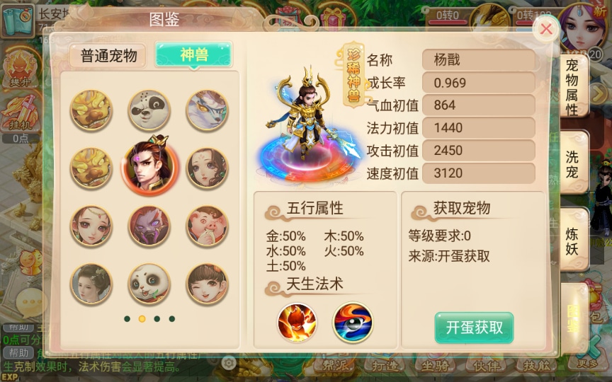 【手工搭建】回合手游【逍遥西游之灵魂摆渡】一键既玩镜像服务端+Linux手工端+教程