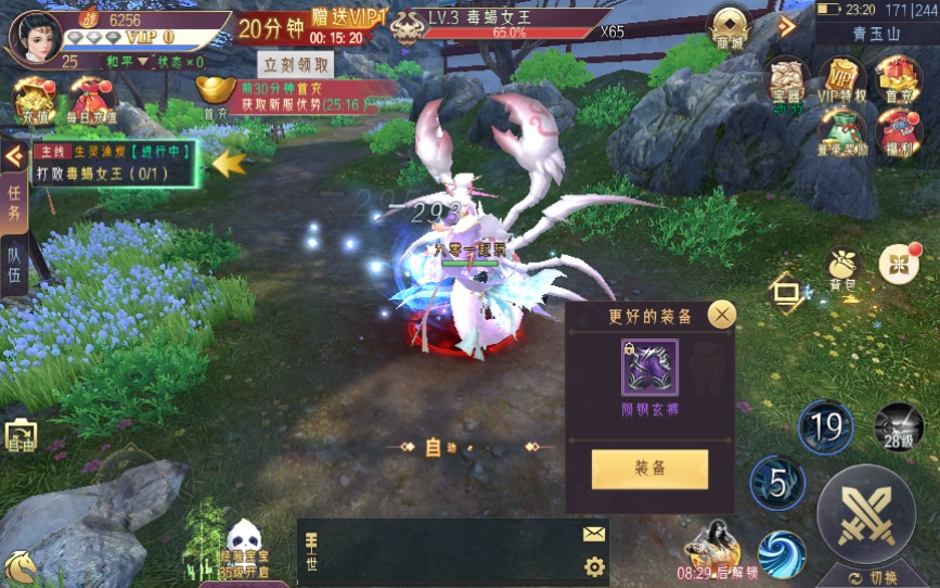 [手工架设] 逆见苍穹2/仙剑/剑舞乾坤-WIN系服务端+客户端无限制ip修改工具+GM授权后台+教程