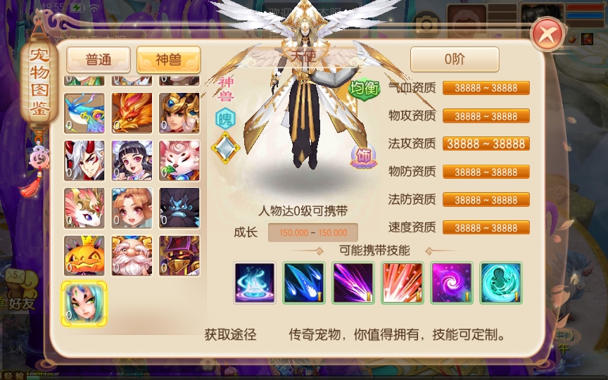 [手工架设] 梦幻诛仙12职业神器梦诛-2024整理一键既玩服务端+Linux手工端+多功能GM后台