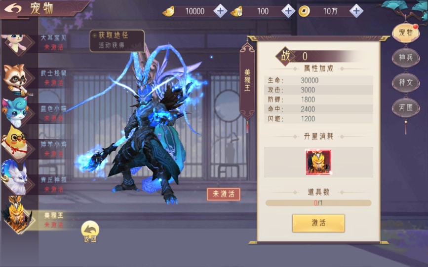[手工架设] 逆见苍穹2/仙剑/剑舞乾坤-WIN系服务端+客户端无限制ip修改工具+GM授权后台+教程