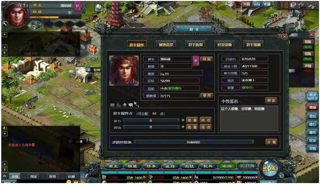 [一键安装] 【七雄争霸】一键端一键配置单机局域外网配套语音视频GM工具