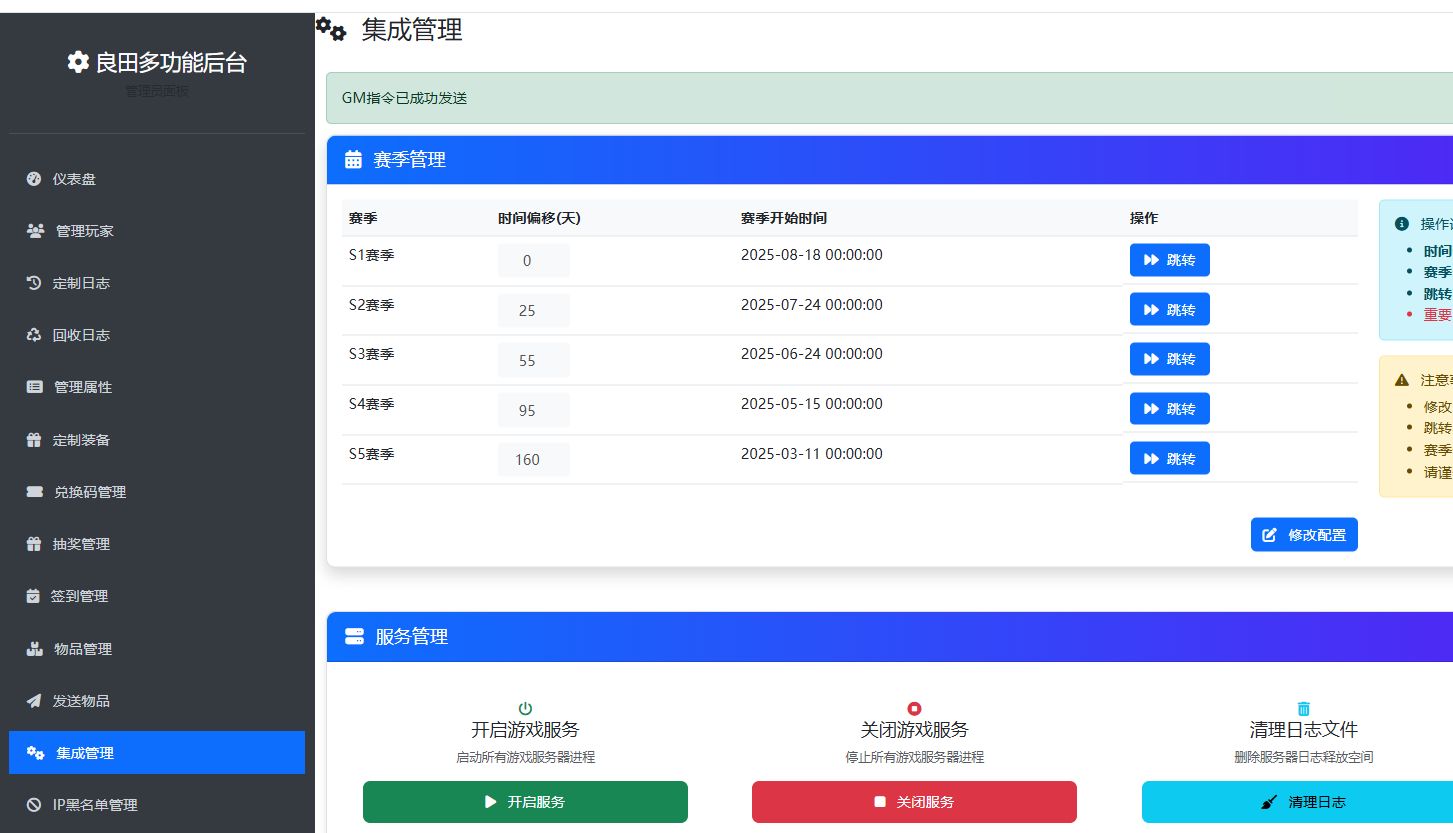 【一键端游】这城有良田新13三国版 大佬分享