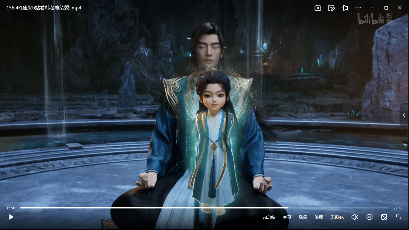 【国漫】周六动漫更新 凡人修仙传 4K(2025)附全季 夸克网盘已更新: 156集 4K 更新啦 快来看韩老魔结婴
