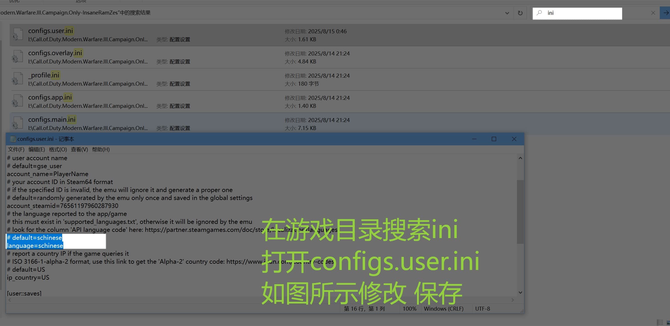 【PC单机】【战役模式】使命召唤20 现代战争3（Call of Duty Modern Warfare III）v10.4免安装中文版