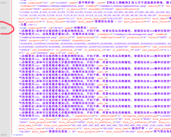 [一键安装] 热血海贼王2025一键端+GM工具+架设教程