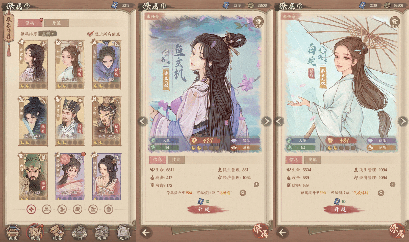 【一键端游】这城有良田新13三国版 大佬分享
