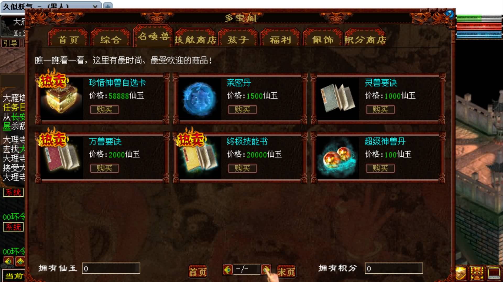 [手工架设] GGE2大话5000团的那个