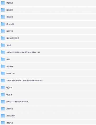[一键安装] 【2025-09-03】更新 某个资源盘，有需要的自行下载