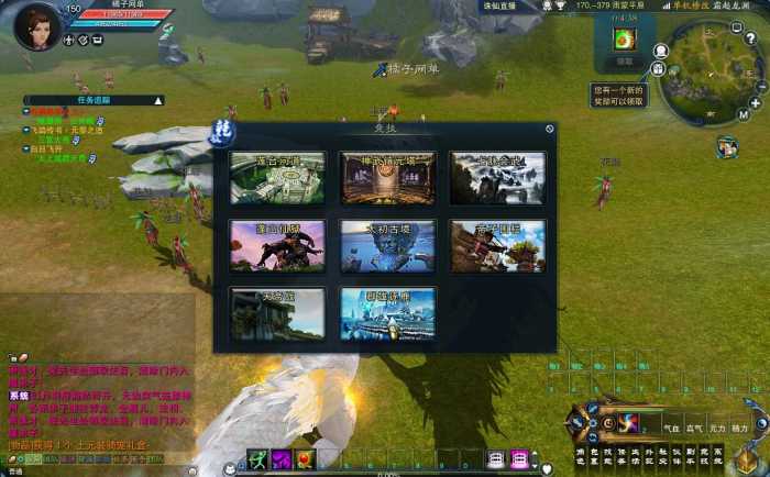 [一键安装] 3D端游【诛仙3蛇年新版18职业】镜像一键端+Linux手工端+GM工具+搭建教程