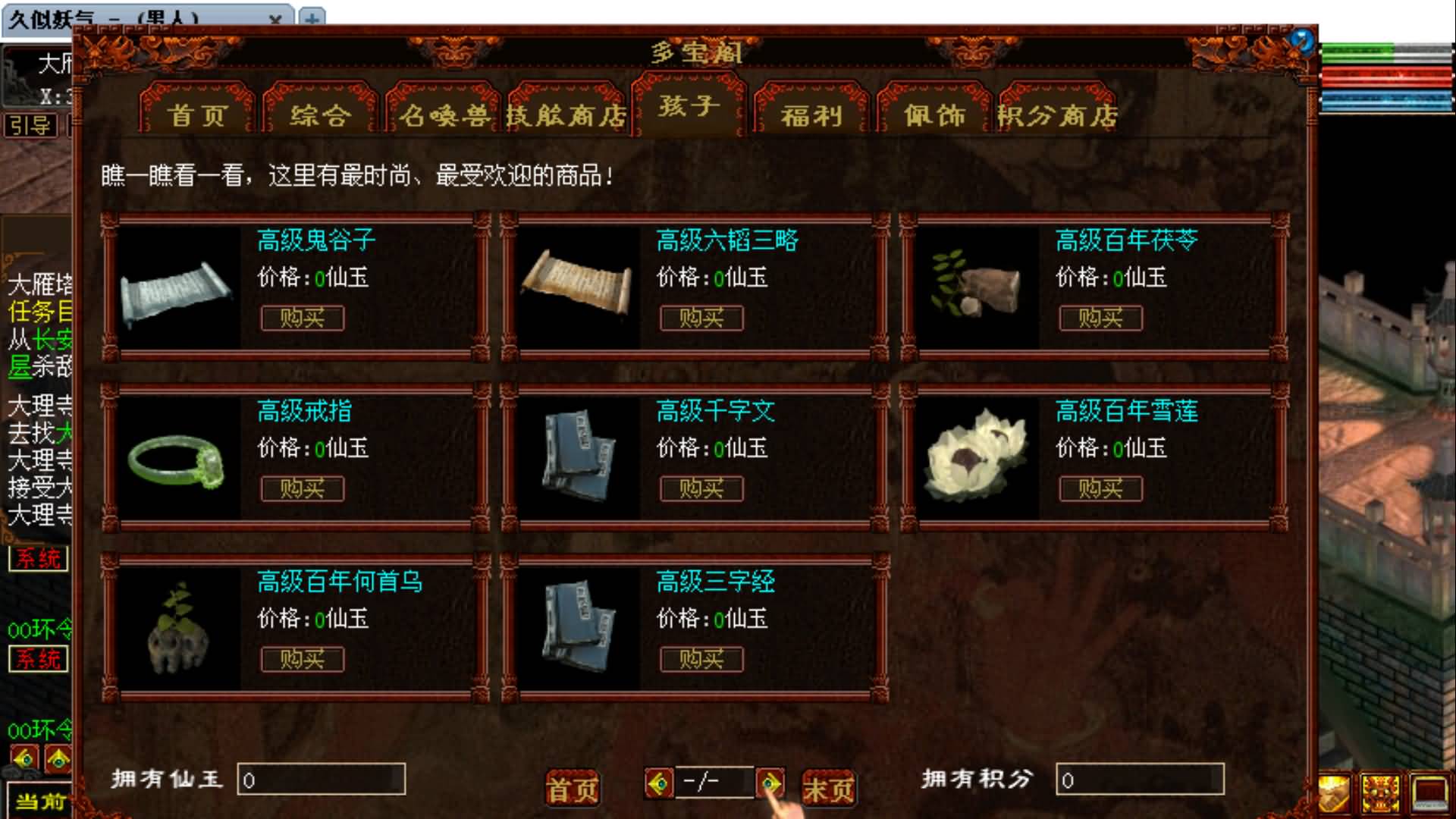 [手工架设] GGE2大话5000团的那个