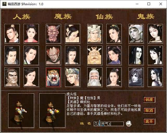 [手工架设] GGE2大话5000团的那个