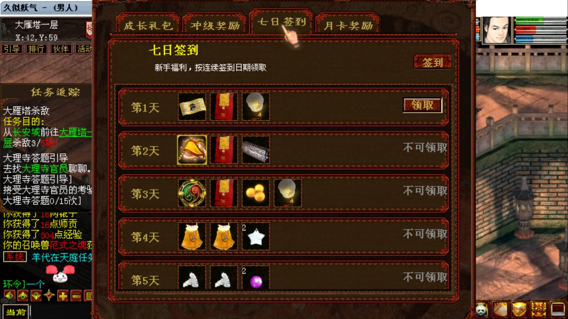 [手工架设] GGE2大话5000团的那个