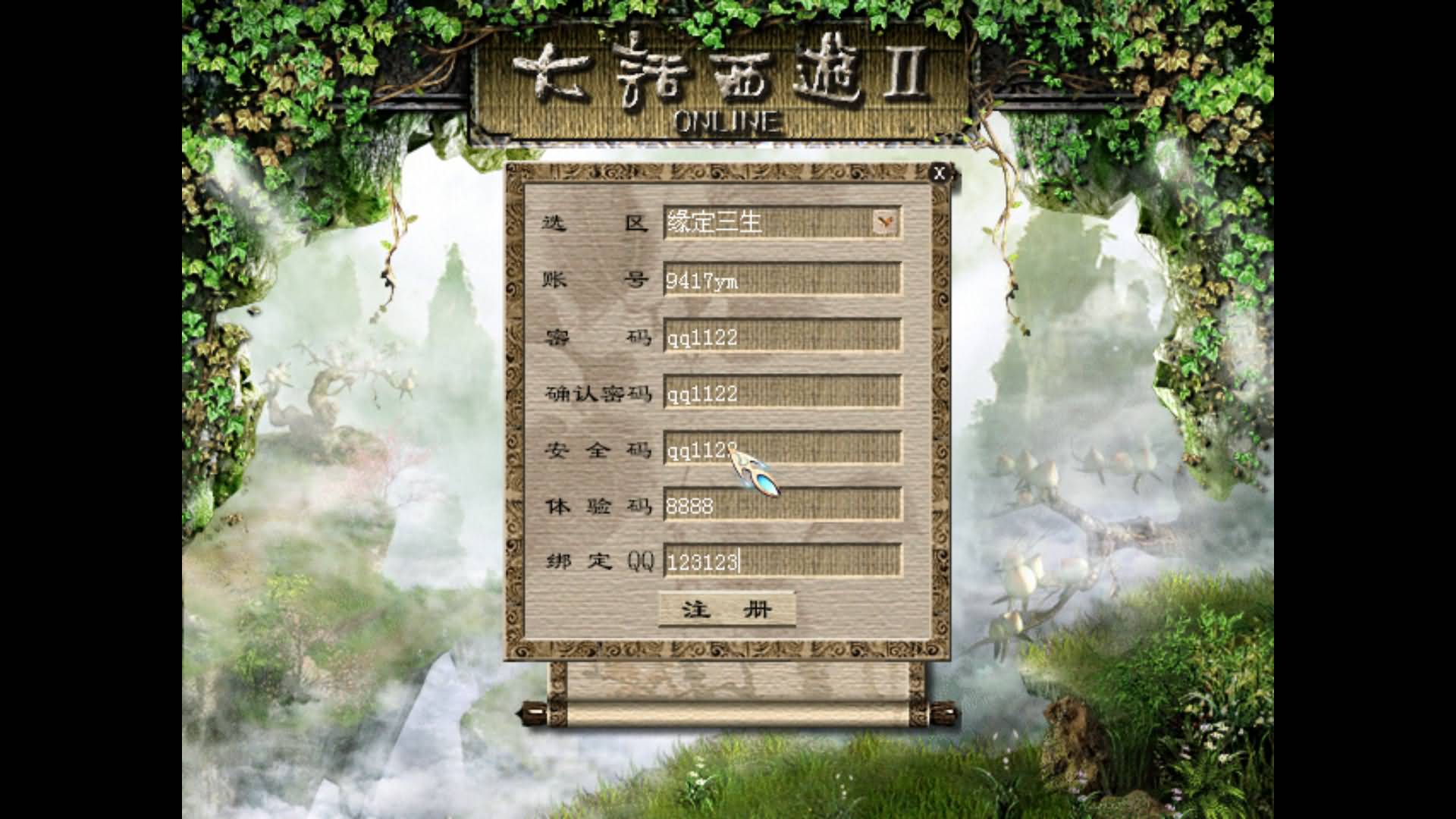 [手工架设] GGE2大话5000团的那个