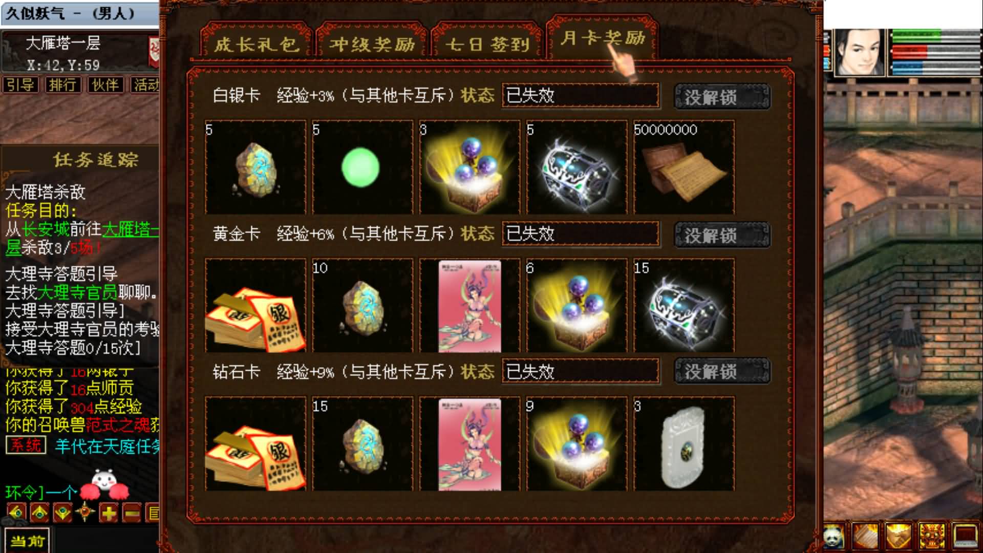 [手工架设] GGE2大话5000团的那个