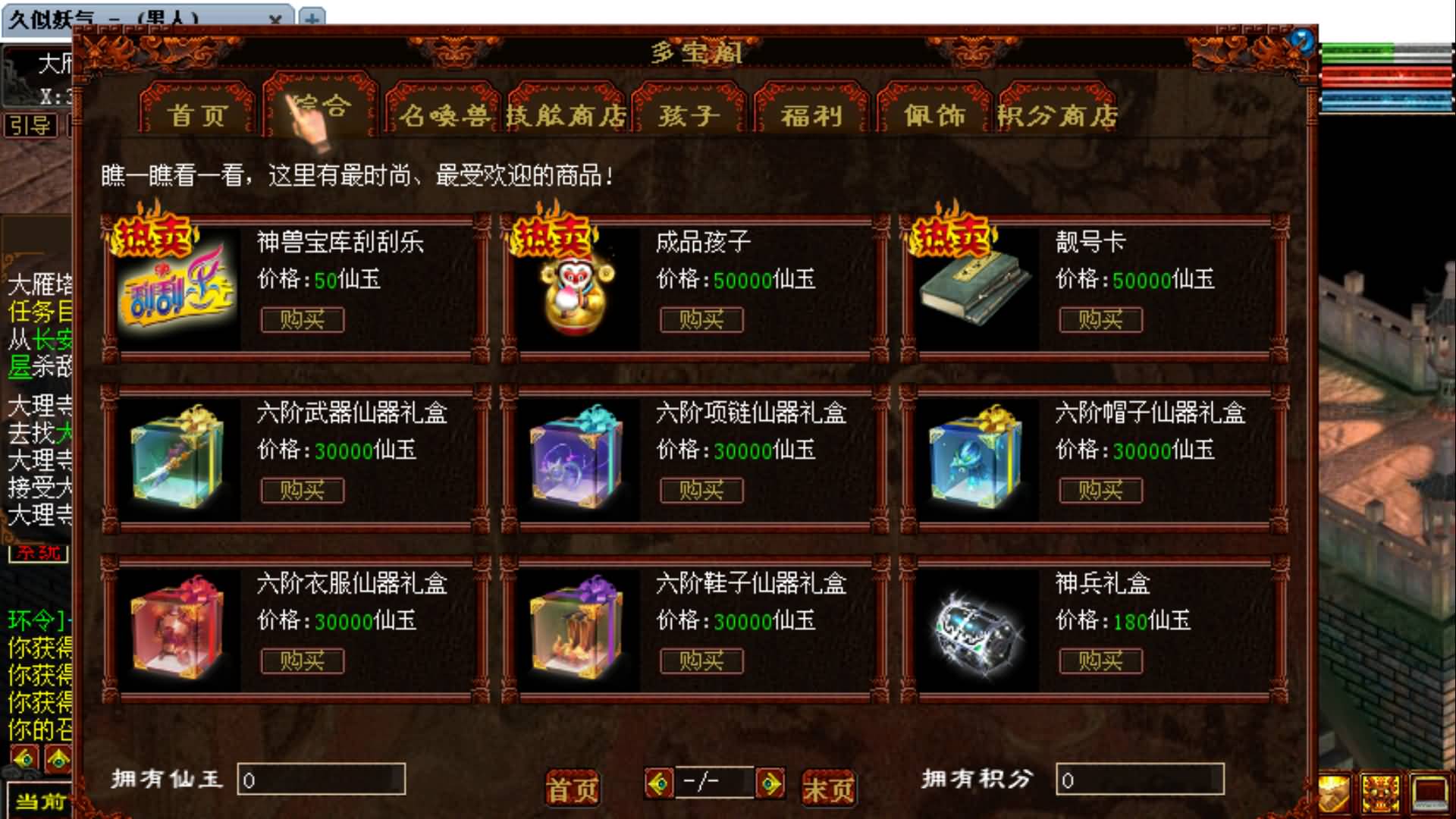 [手工架设] GGE2大话5000团的那个