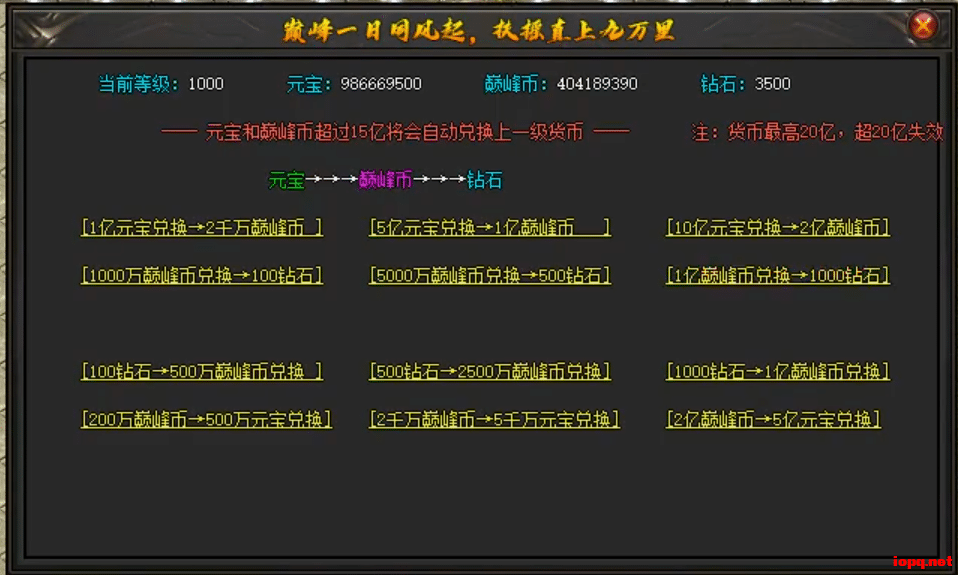 [手工架设] 神器迷失《暴走的刀》单职业传奇