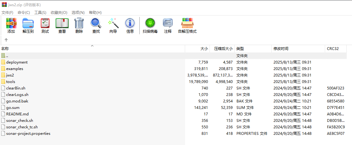 [手游源码] 极无双2源码大佬免费分享的资源快速保存哦！随时会被举报下架-七玩网资源站