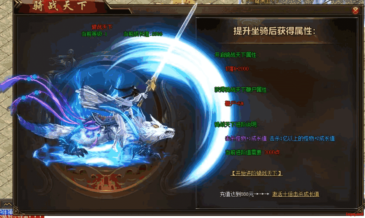 [手工架设] 神器迷失《暴走的刀》单职业传奇