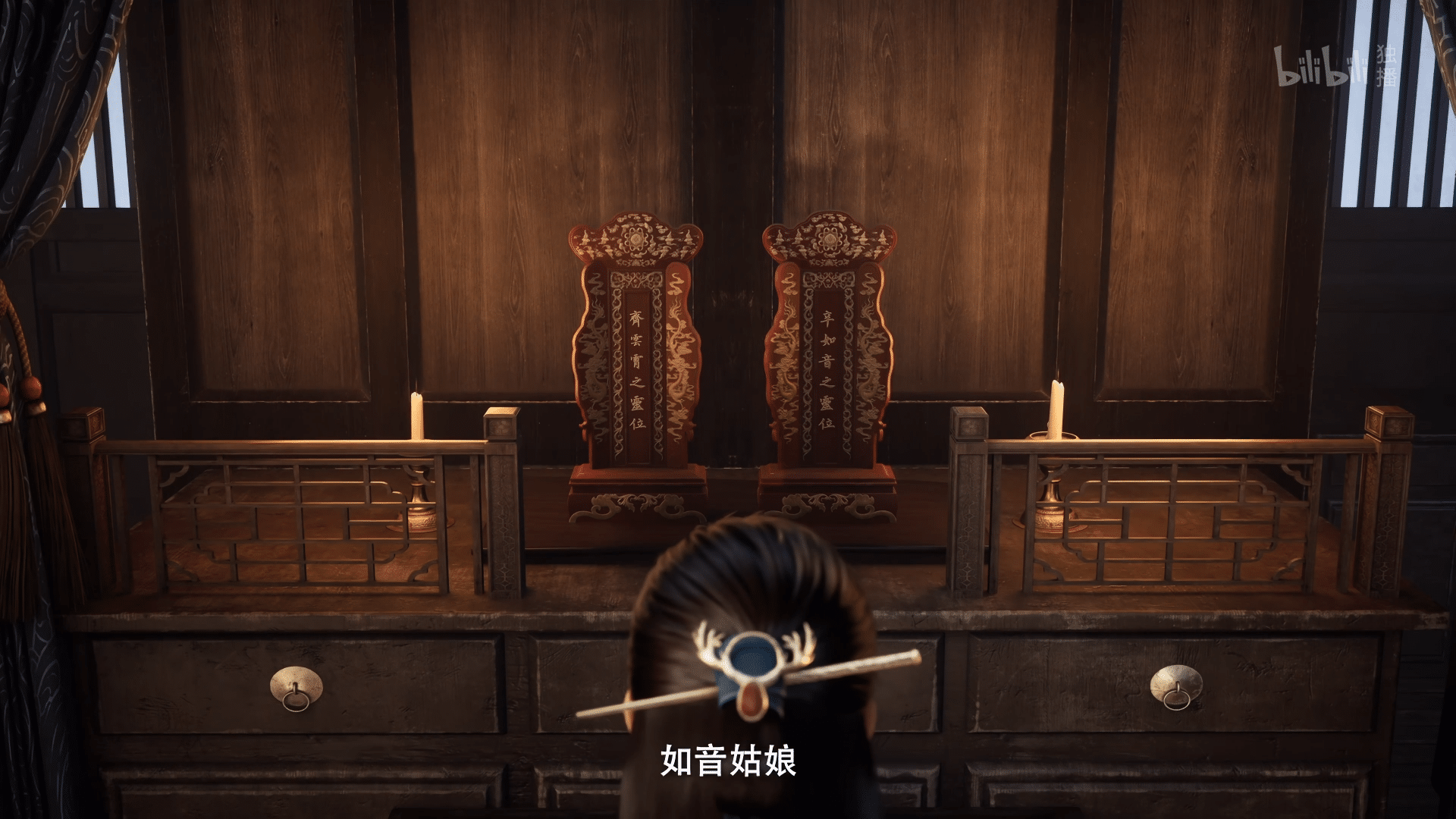 【国漫】周六动漫更新：凡人修仙传162集4K(2025) 夸克网盘全季 | 祭拜齐云霄夫妇