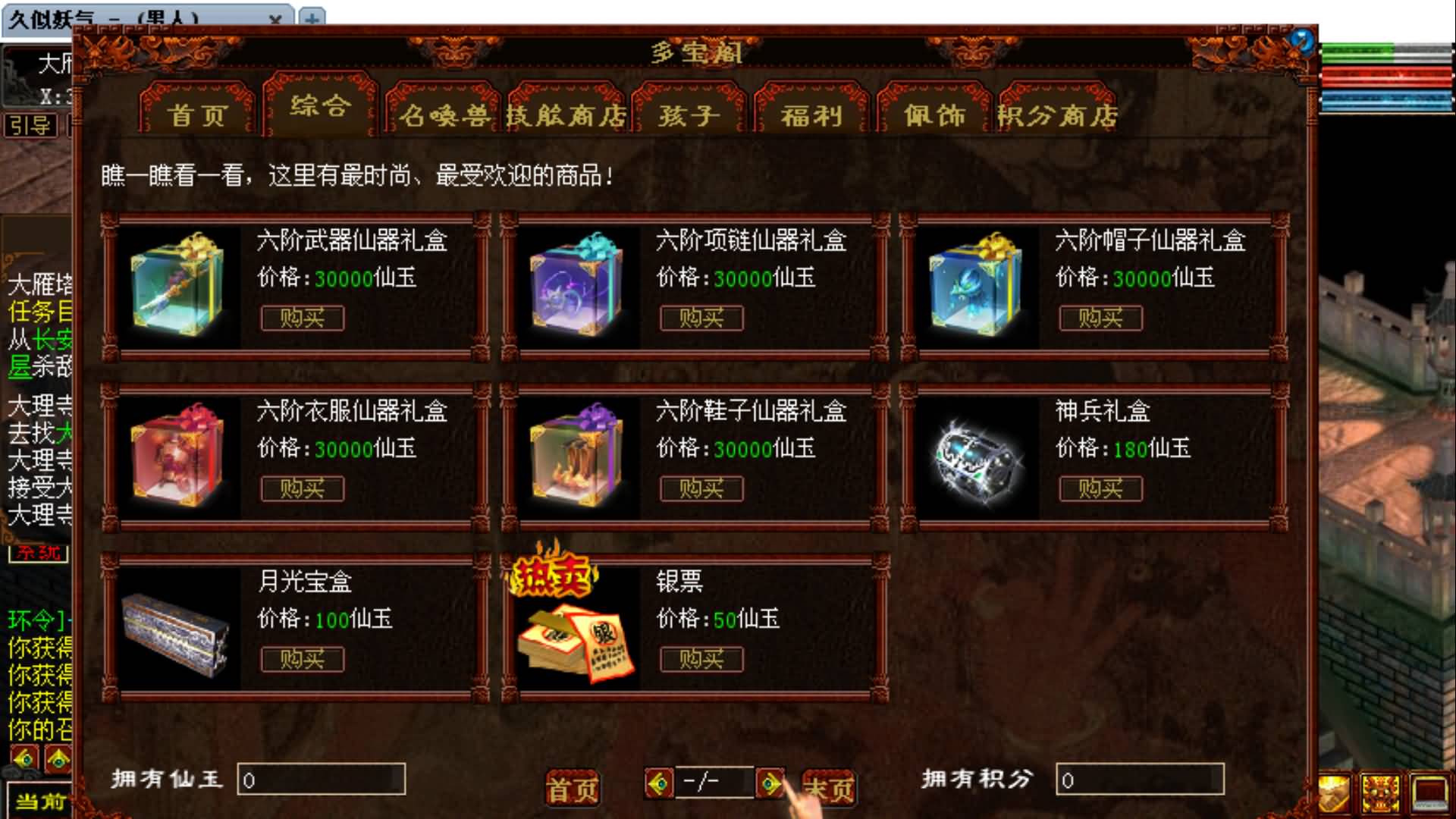 [手工架设] GGE2大话5000团的那个