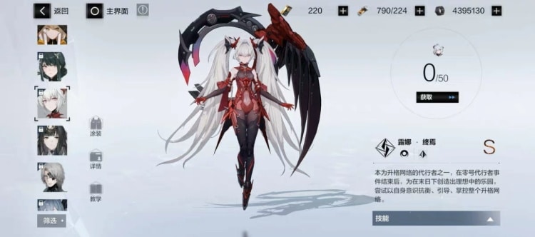 [一键安装] [亲测能玩] 战双帕弥什一键端[v1.3]-七玩网资源站