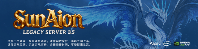 [一键安装] [模拟端]永恒之塔丨SUNAION3.5AIR丨提前的国庆福利