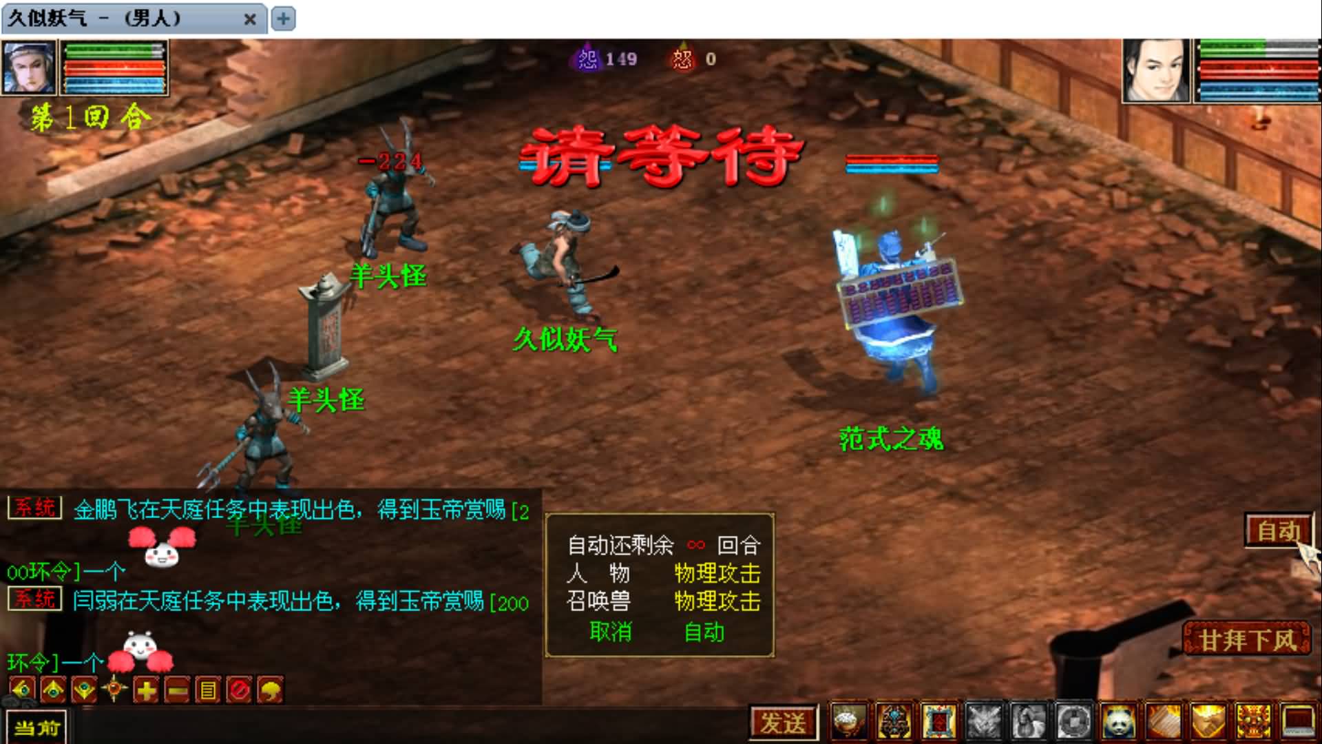 [手工架设] GGE2大话5000团的那个