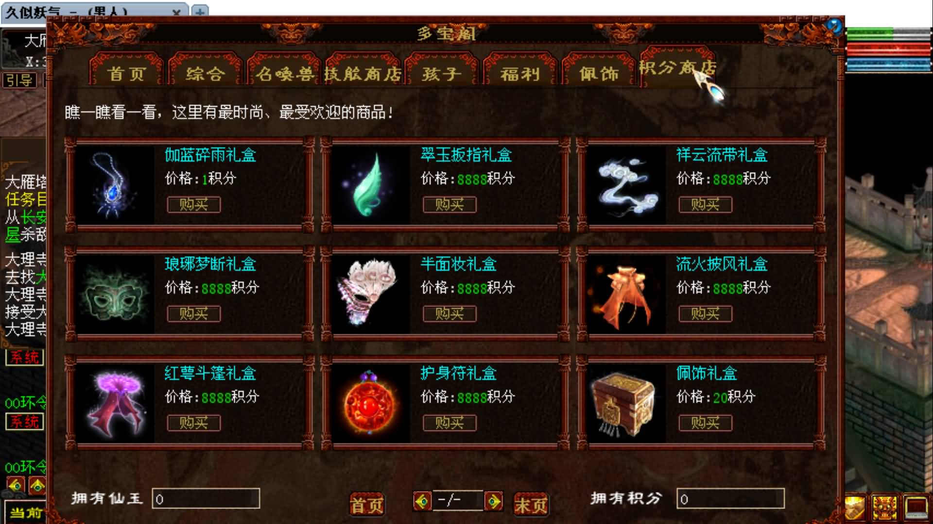 [手工架设] GGE2大话5000团的那个