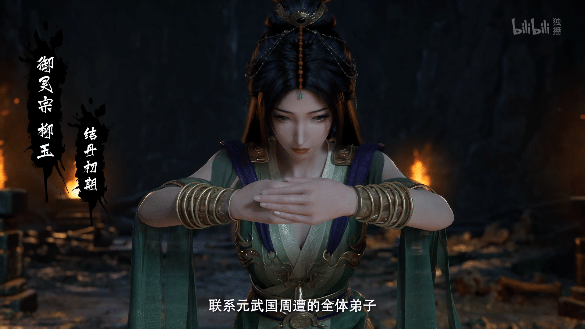 【国漫】周六动漫更新：凡人修仙传160集4K(2025) 夸克网盘全季 | 韩立灭付家满门来了(交代期)