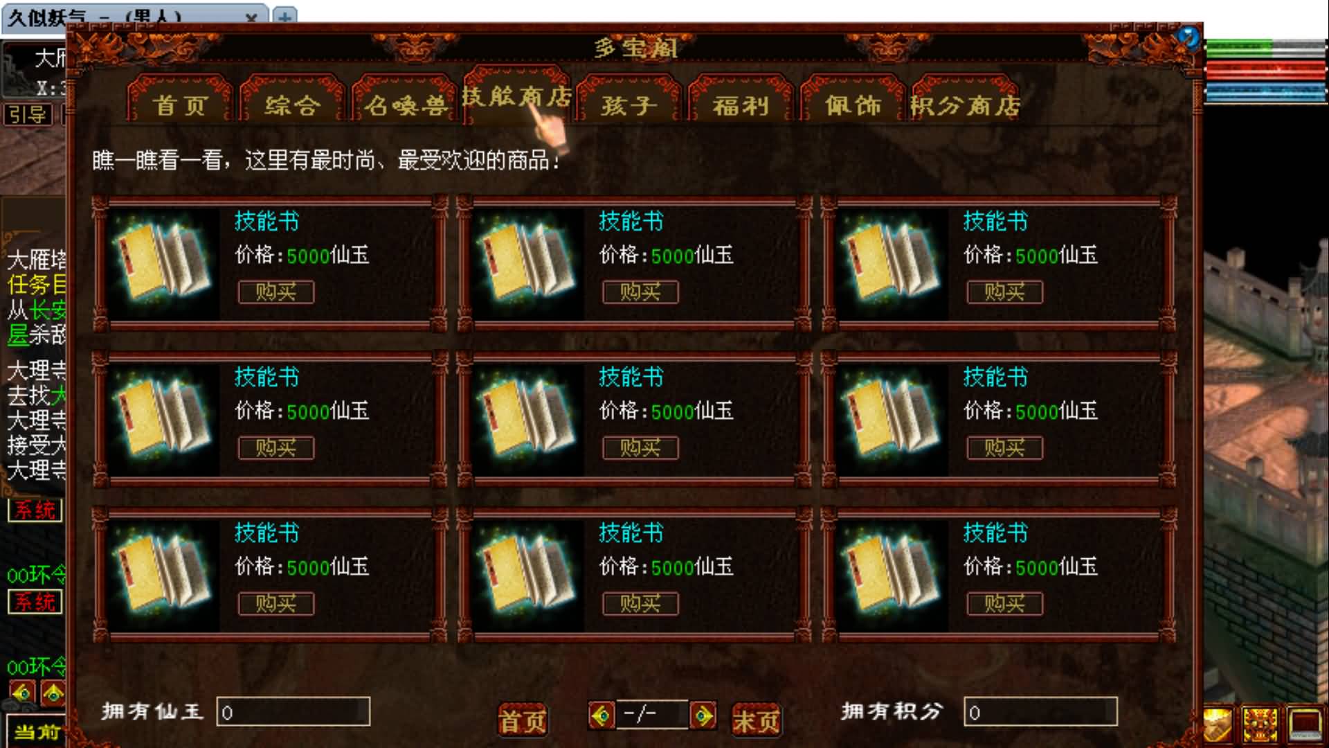 [手工架设] GGE2大话5000团的那个