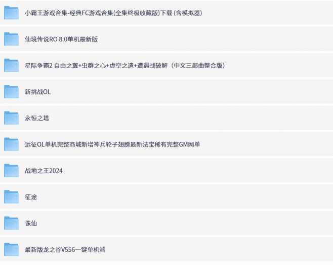 [一键安装] 【2025-09-03】更新 某个资源盘，有需要的自行下载