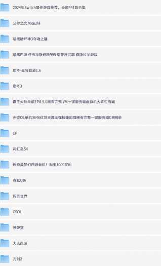 [一键安装] 【2025-09-03】更新 某个资源盘，有需要的自行下载