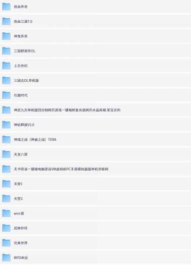 [一键安装] 【2025-09-03】更新 某个资源盘，有需要的自行下载