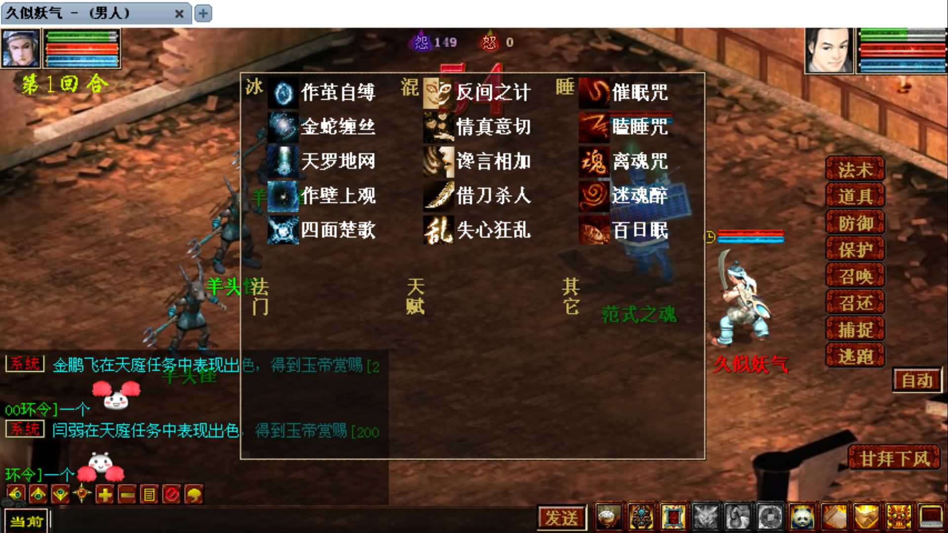 [手工架设] GGE2大话5000团的那个