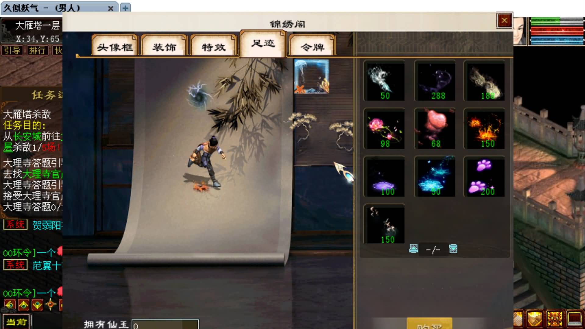 [手工架设] GGE2大话5000团的那个