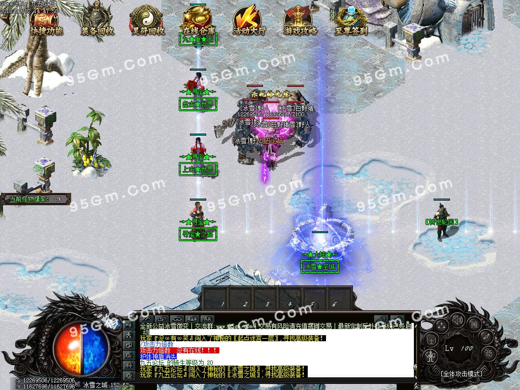 【大佬付费分享】1102-11月命运魔器公益冰雪单职业微变传奇版本