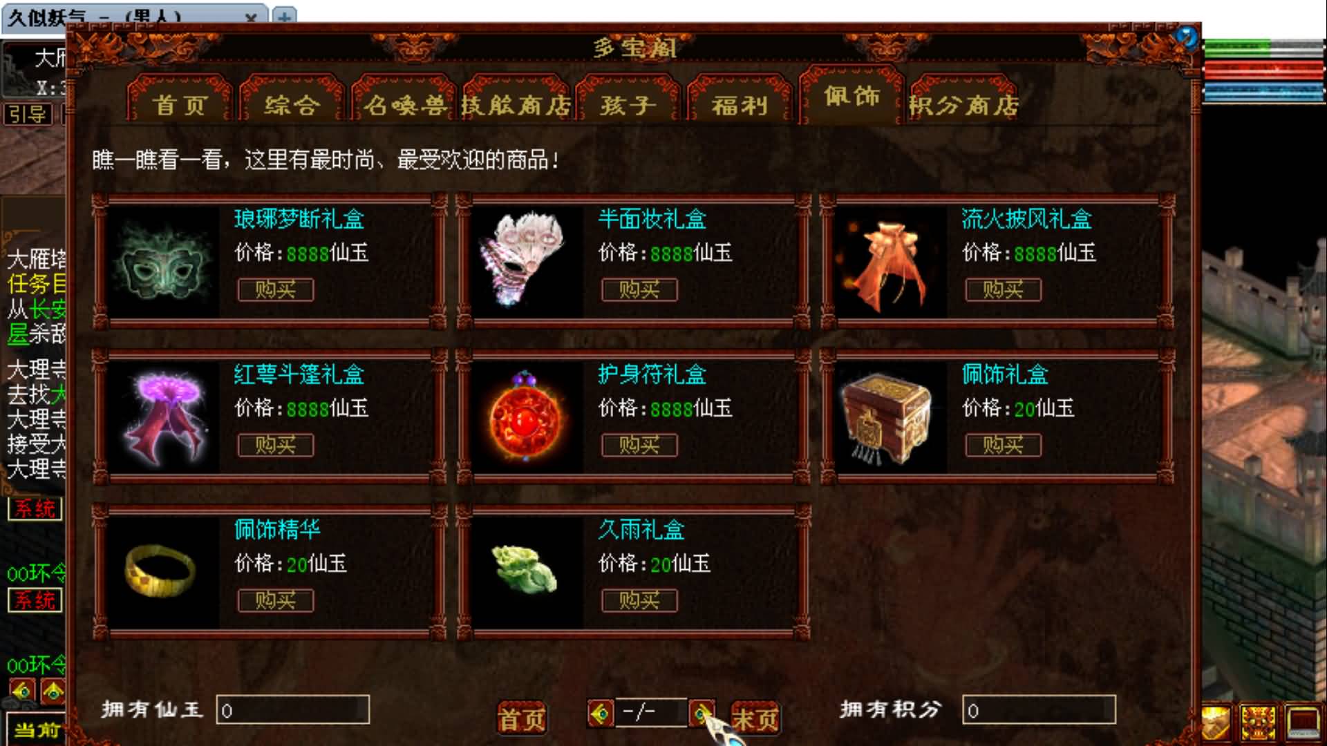 [手工架设] GGE2大话5000团的那个