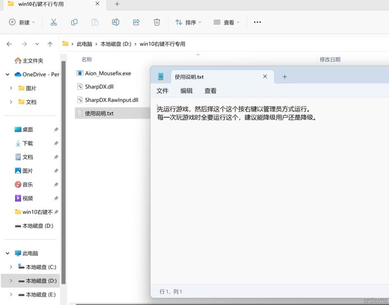 [一键安装] 永恒之塔怀旧1.5龙之影带精英怪50级满i级梦开始的地方！修复右键乱向