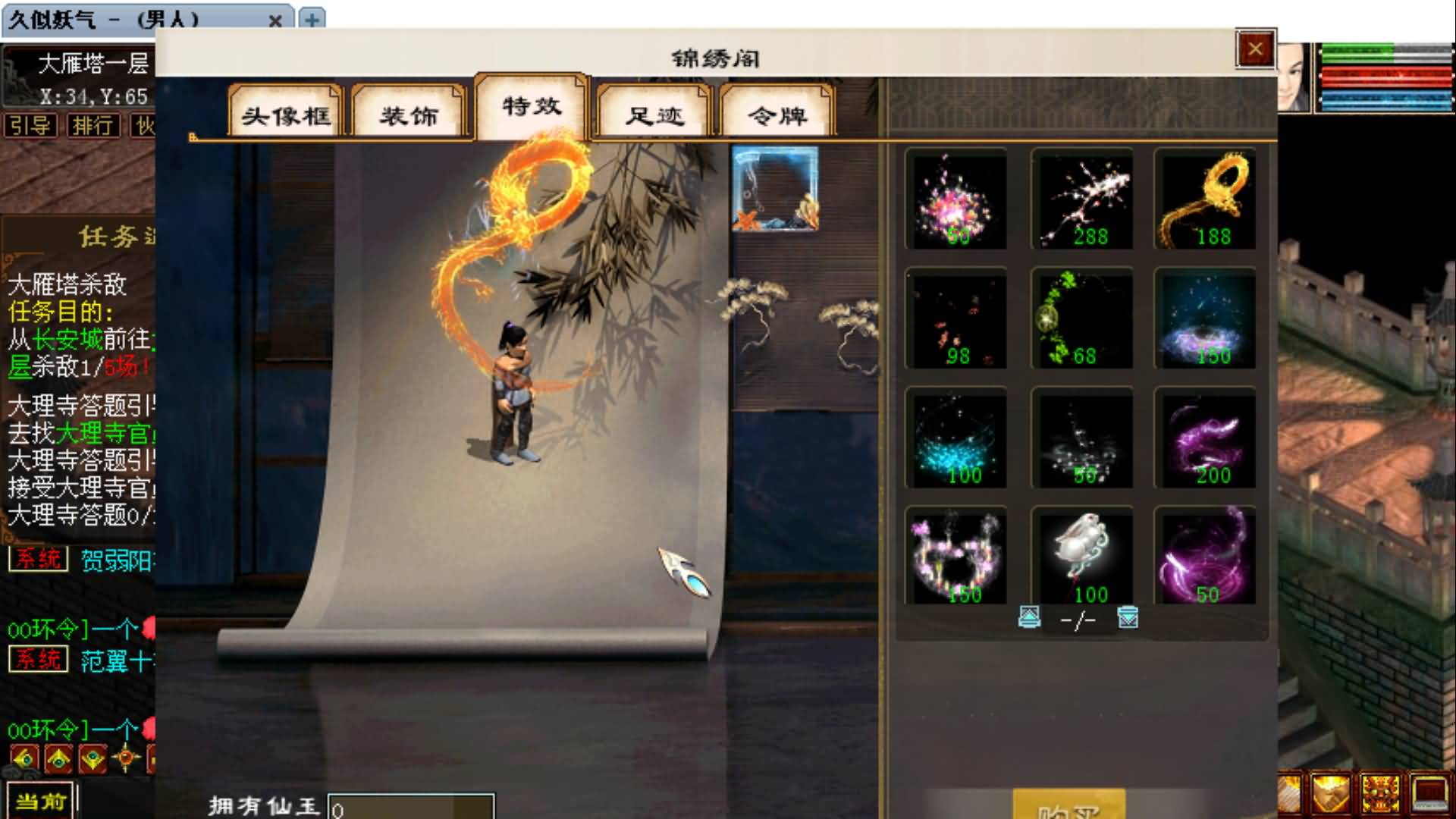 [手工架设] GGE2大话5000团的那个