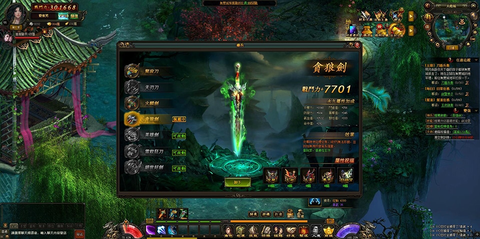 [一键安装] 分享一个带独家制作带微客户端的网页游戏一键端，画面精美，可玩性极高