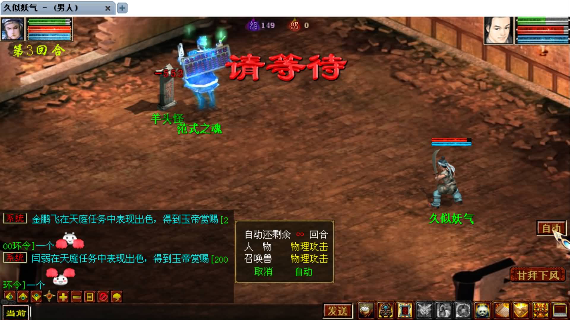 [手工架设] GGE2大话5000团的那个