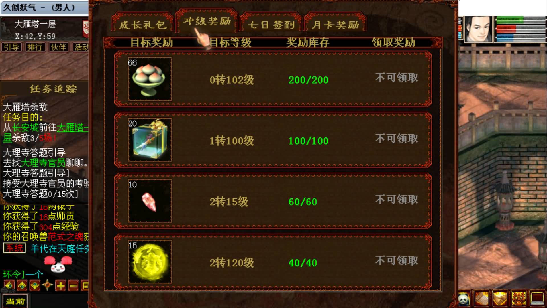 [手工架设] GGE2大话5000团的那个