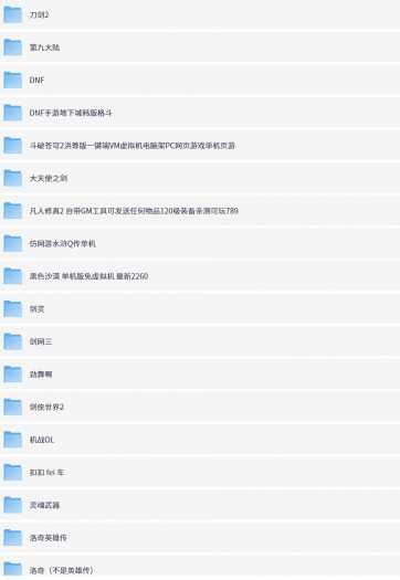 [一键安装] 【2025-09-03】更新 某个资源盘，有需要的自行下载
